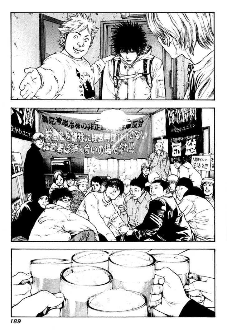 Kokou No Hito Chapter 72 - Trang 2