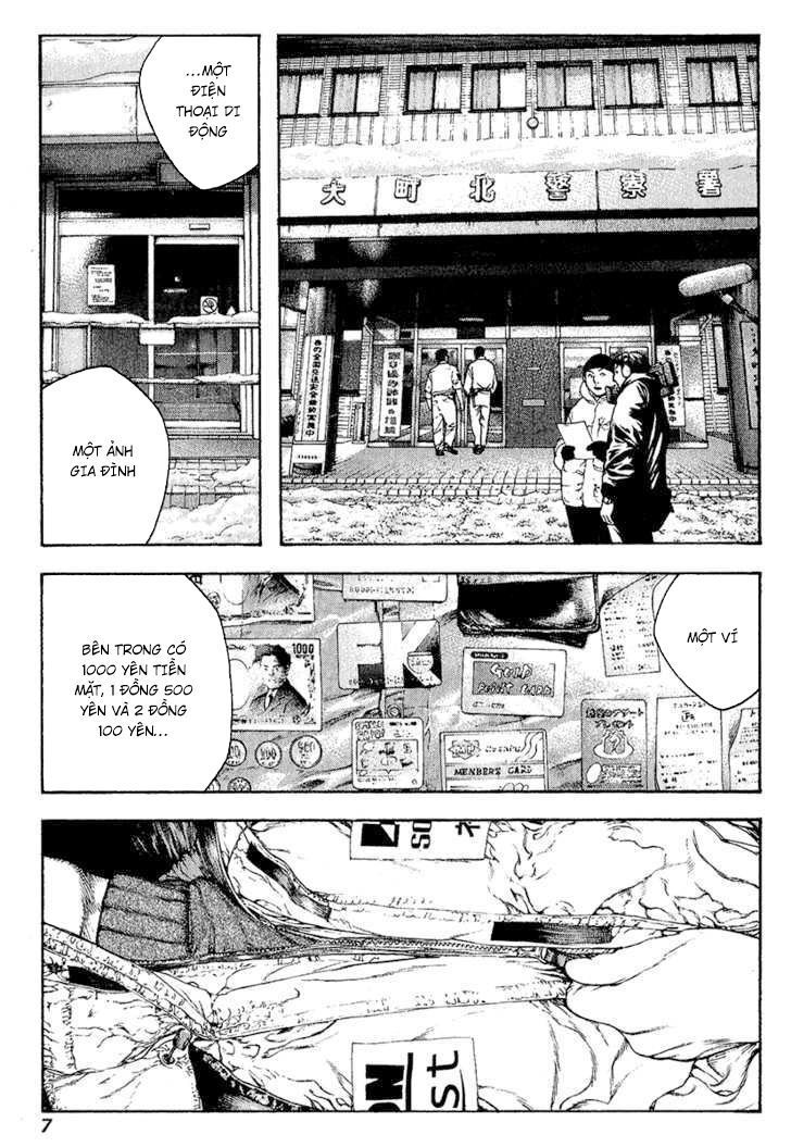 Kokou No Hito Chapter 73 - Trang 2