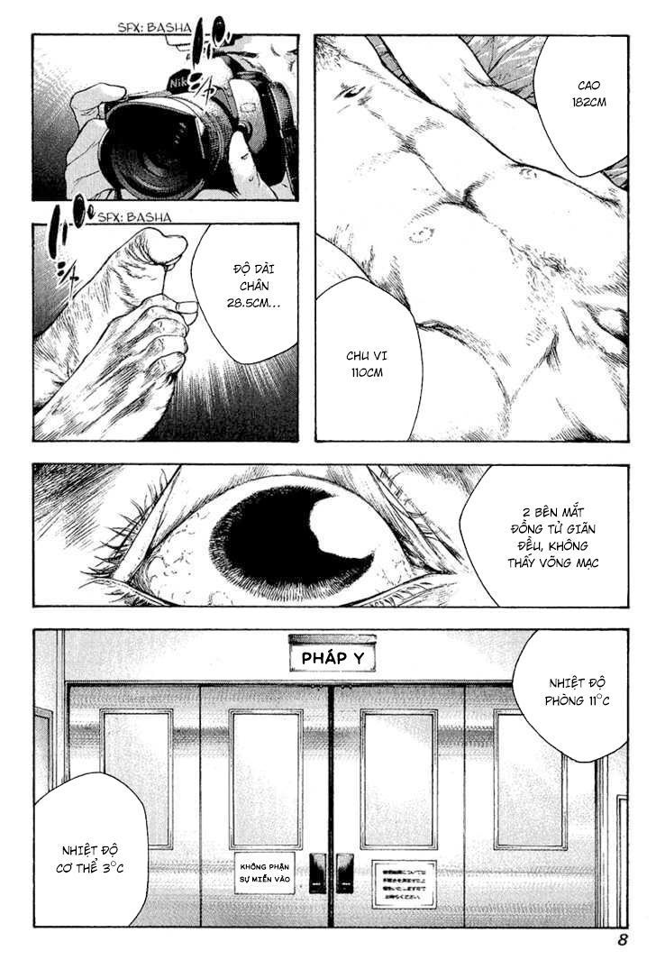 Kokou No Hito Chapter 73 - Trang 2