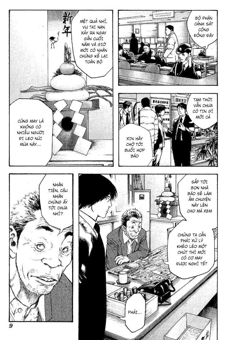 Kokou No Hito Chapter 73 - Trang 2