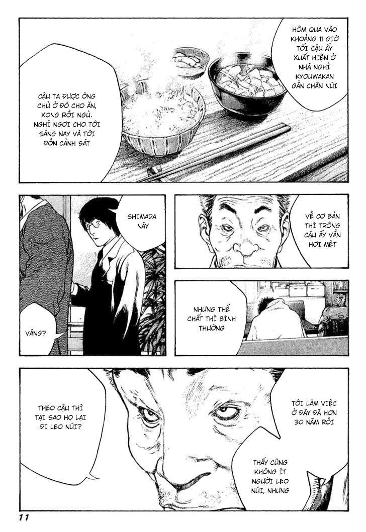 Kokou No Hito Chapter 73 - Trang 2