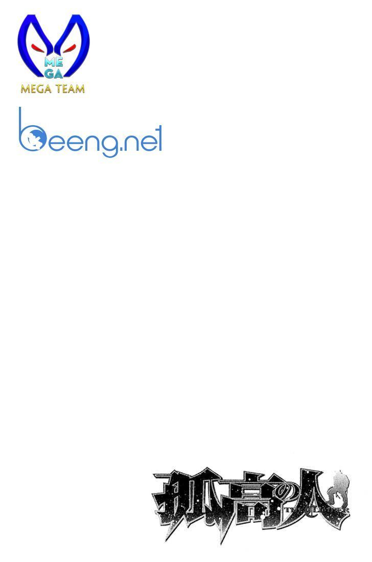 Kokou No Hito Chapter 73 - Trang 2