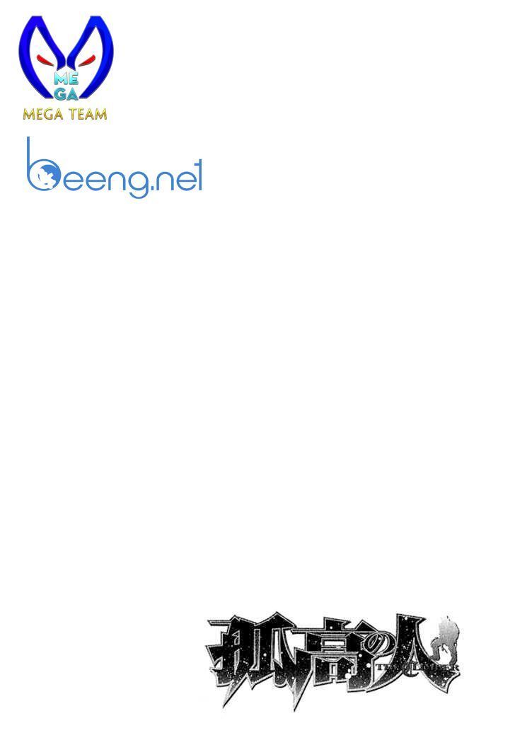 Kokou No Hito Chapter 75 - Trang 2