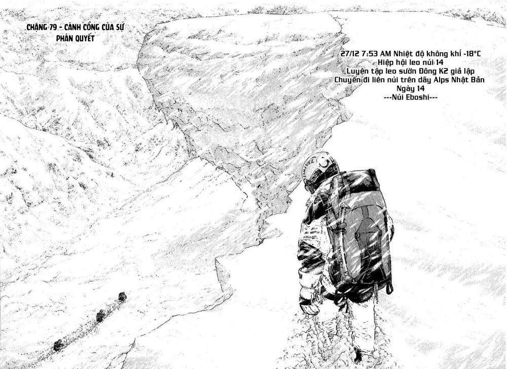 Kokou No Hito Chapter 79 - Trang 2