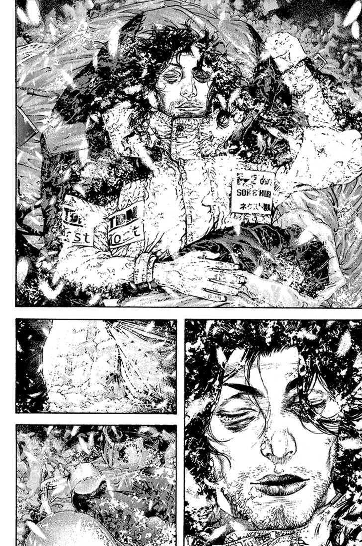 Kokou No Hito Chapter 83 - Trang 2