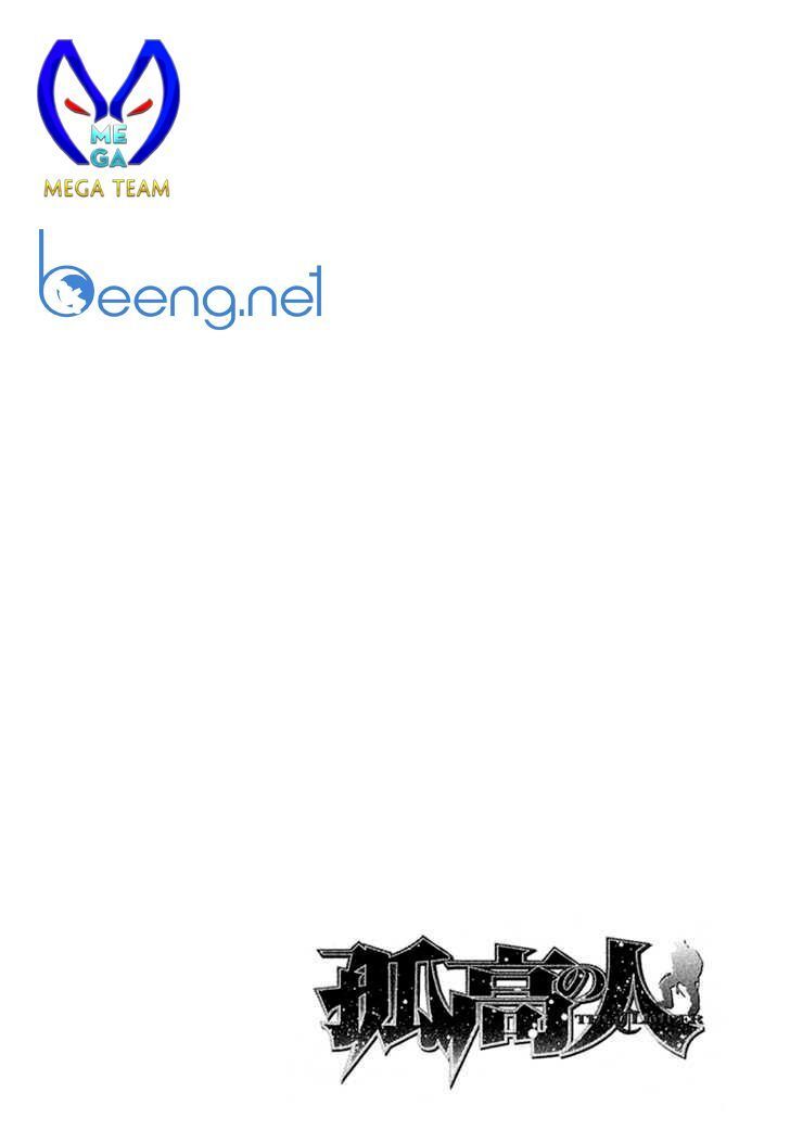 Kokou No Hito Chapter 83 - Trang 2