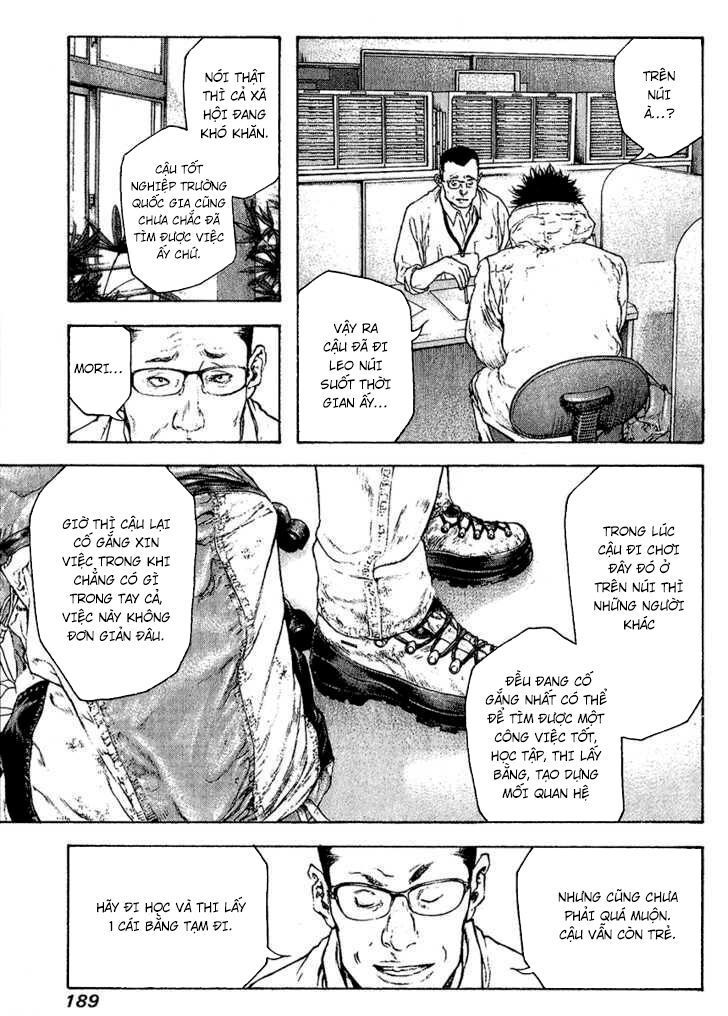 Kokou No Hito Chapter 92 - Trang 2