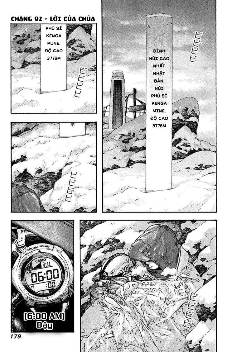 Kokou No Hito Chapter 92 - Trang 2