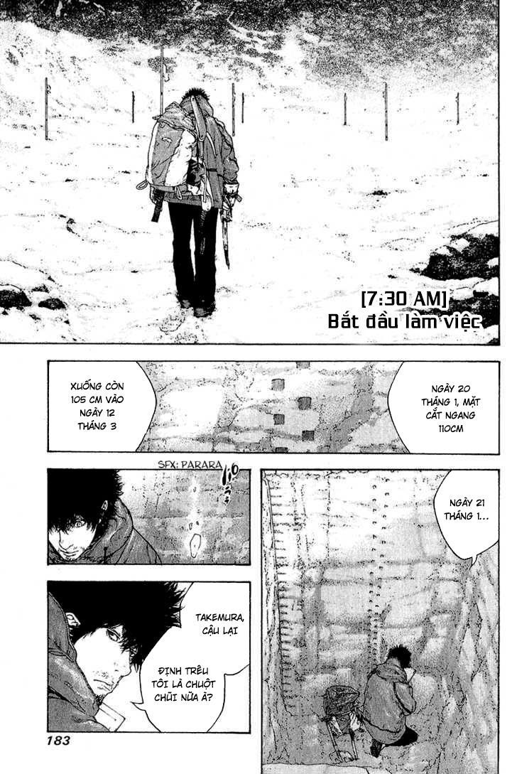 Kokou No Hito Chapter 92 - Trang 2