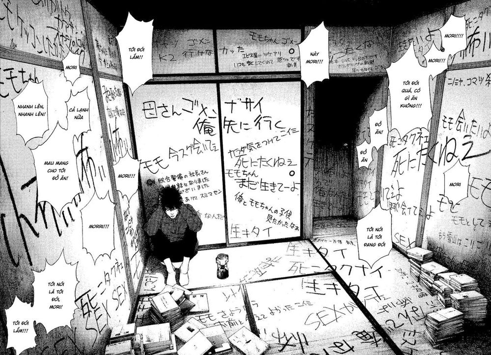 Kokou No Hito Chapter 96 - Trang 2