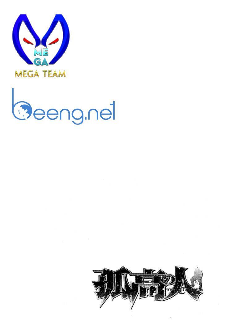 Kokou No Hito Chapter 96 - Trang 2