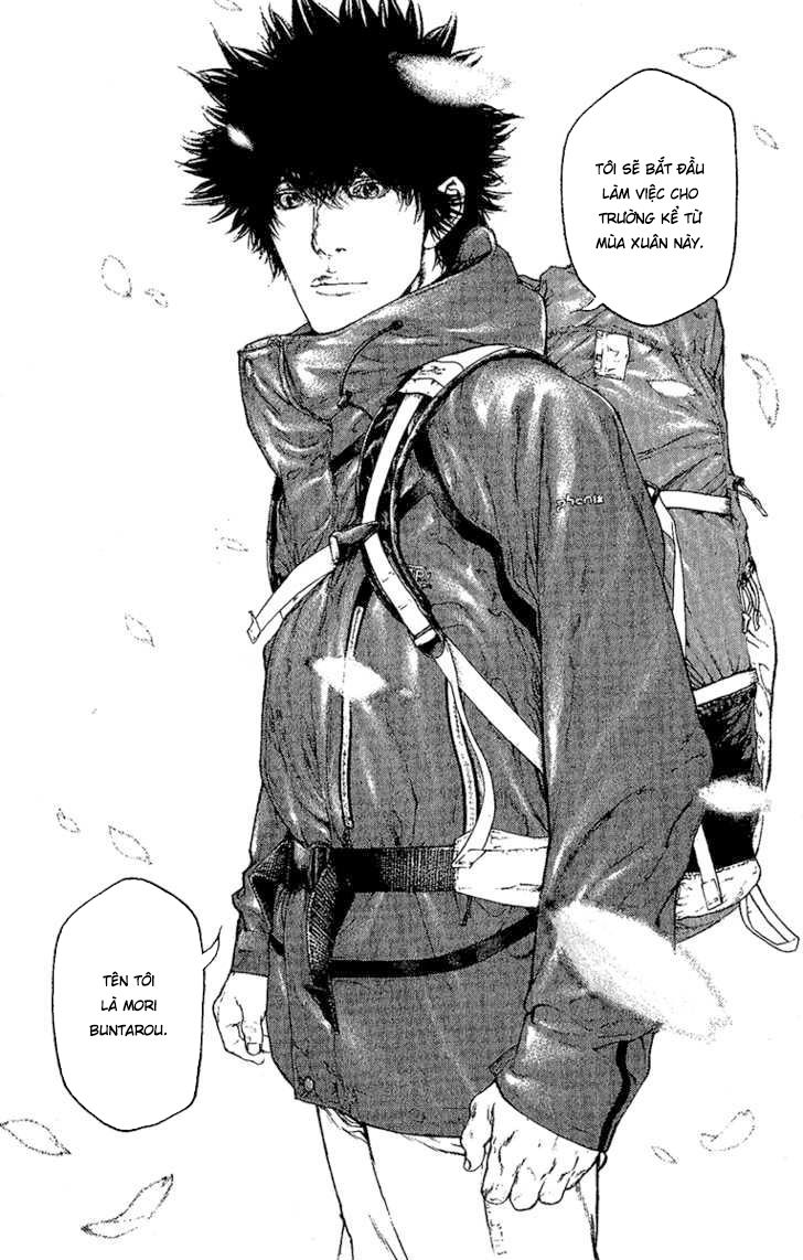 Kokou No Hito Chapter 99 - Trang 2