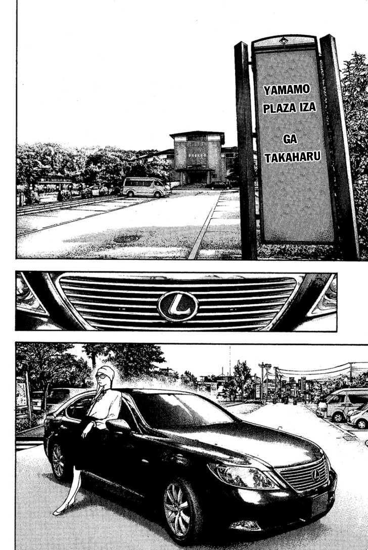 Kokou No Hito Chapter 99 - Trang 2