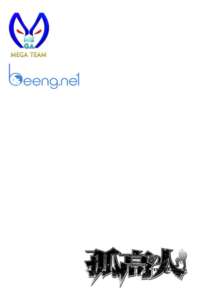 Kokou No Hito Chapter 99 - Trang 2