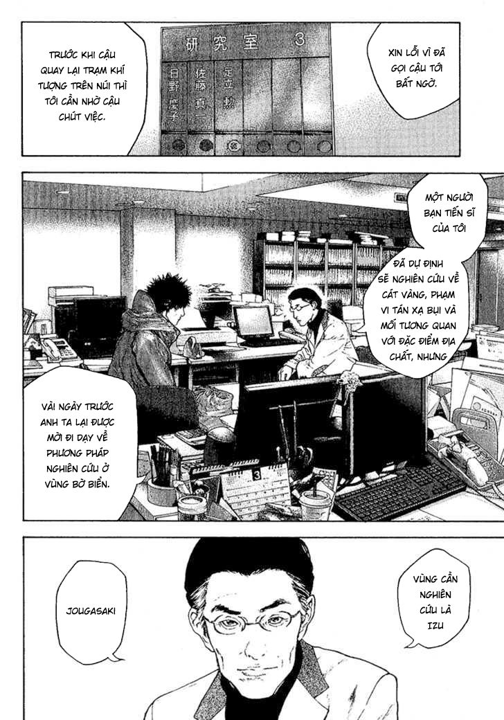 Kokou No Hito Chapter 99 - Trang 2
