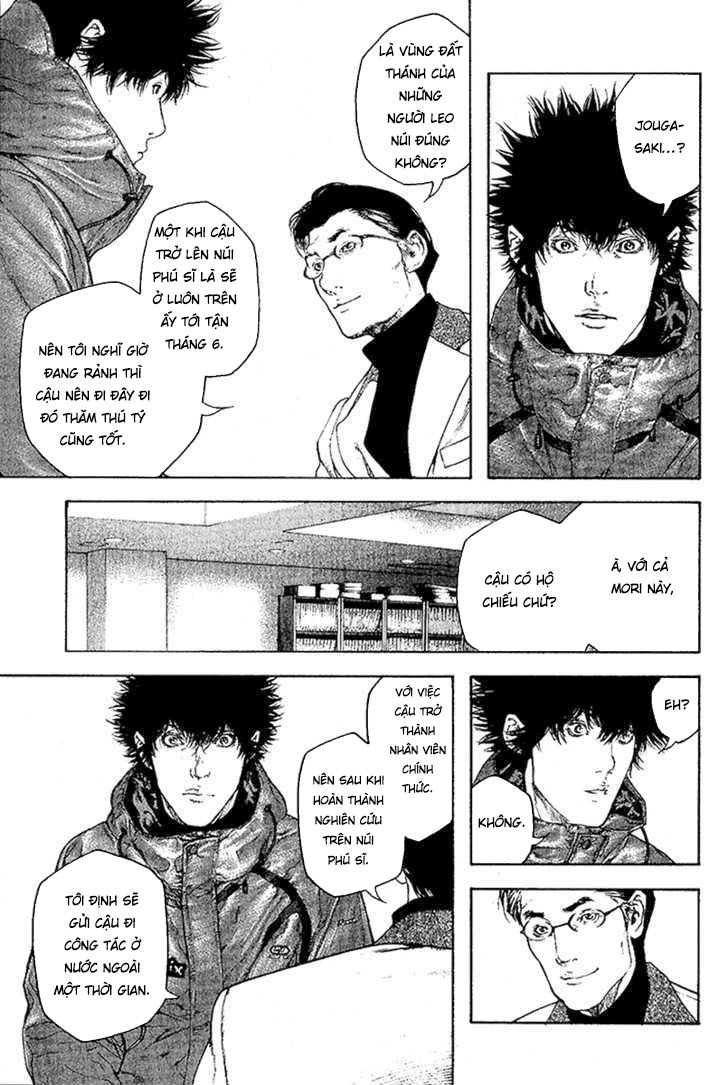 Kokou No Hito Chapter 99 - Trang 2