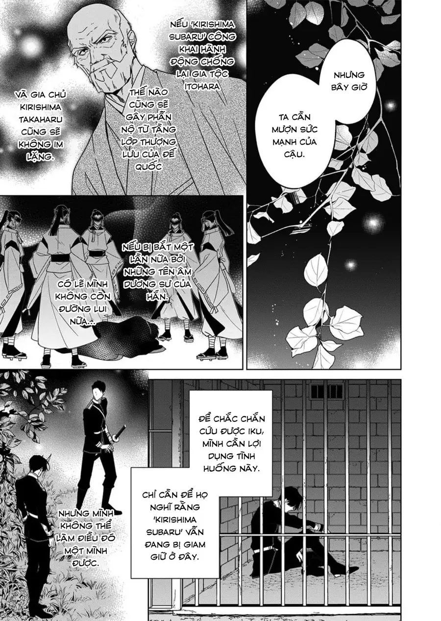 Kokuyou No Hanayome Chapter 14 - Trang 2