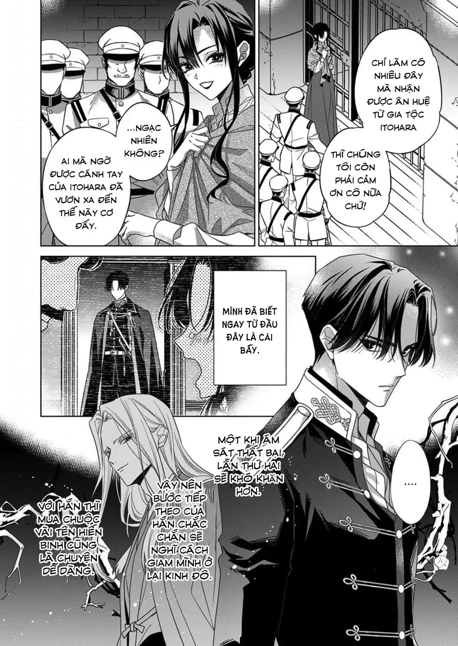 Kokuyou No Hanayome Chapter 14 - Trang 2