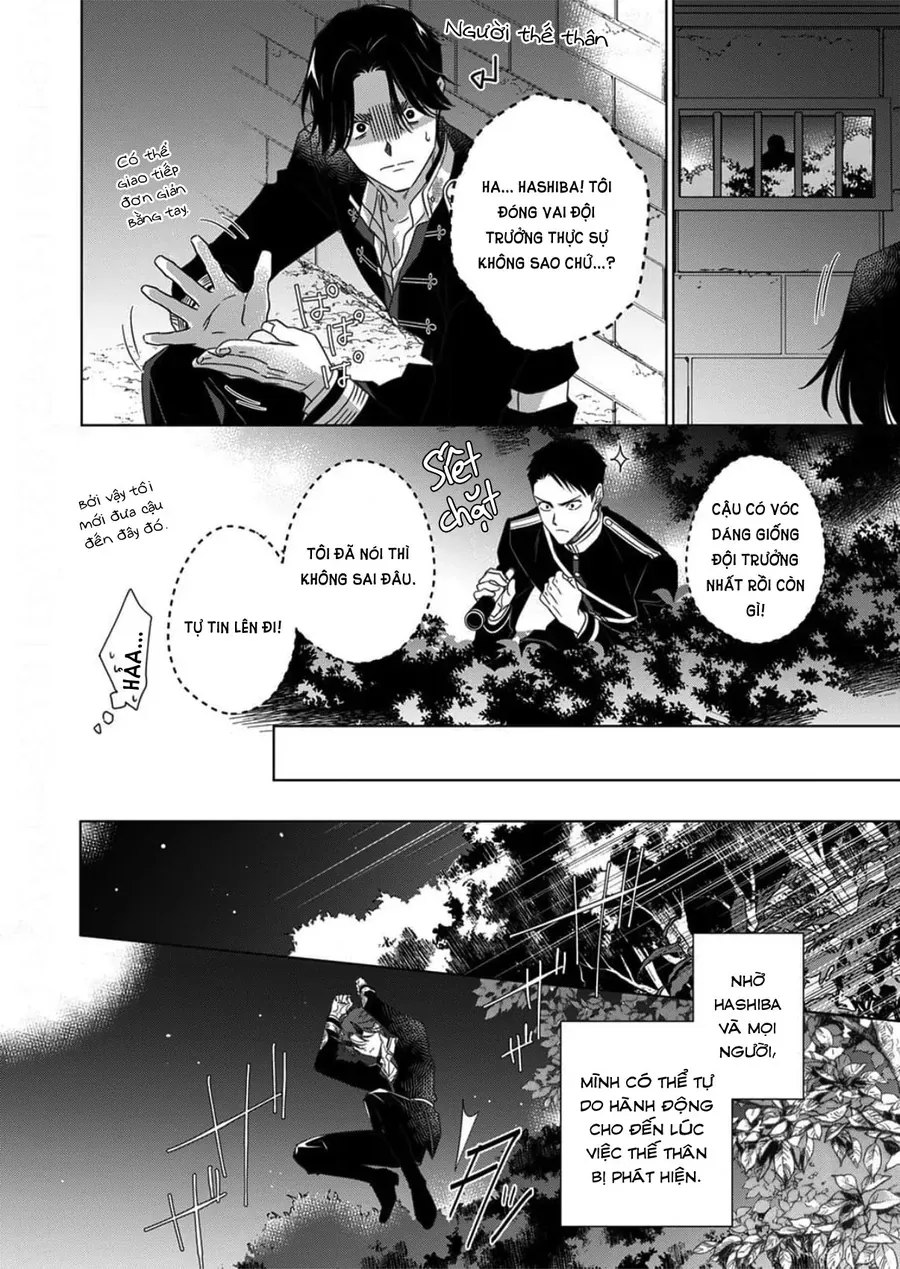 Kokuyou No Hanayome Chapter 14 - Trang 2