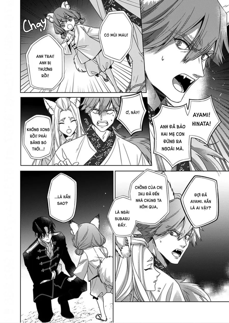 Kokuyou No Hanayome Chapter 14 - Trang 2