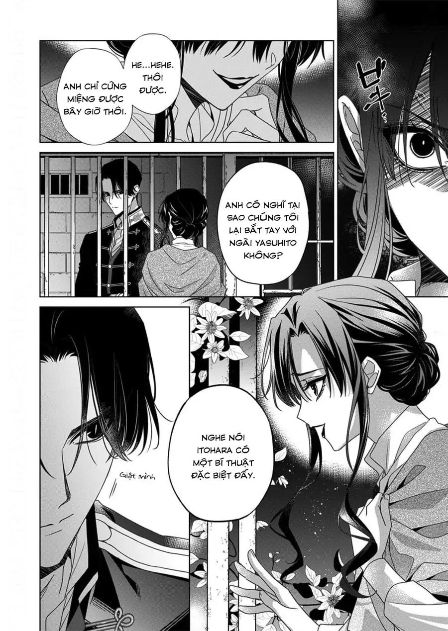 Kokuyou No Hanayome Chapter 14 - Trang 2