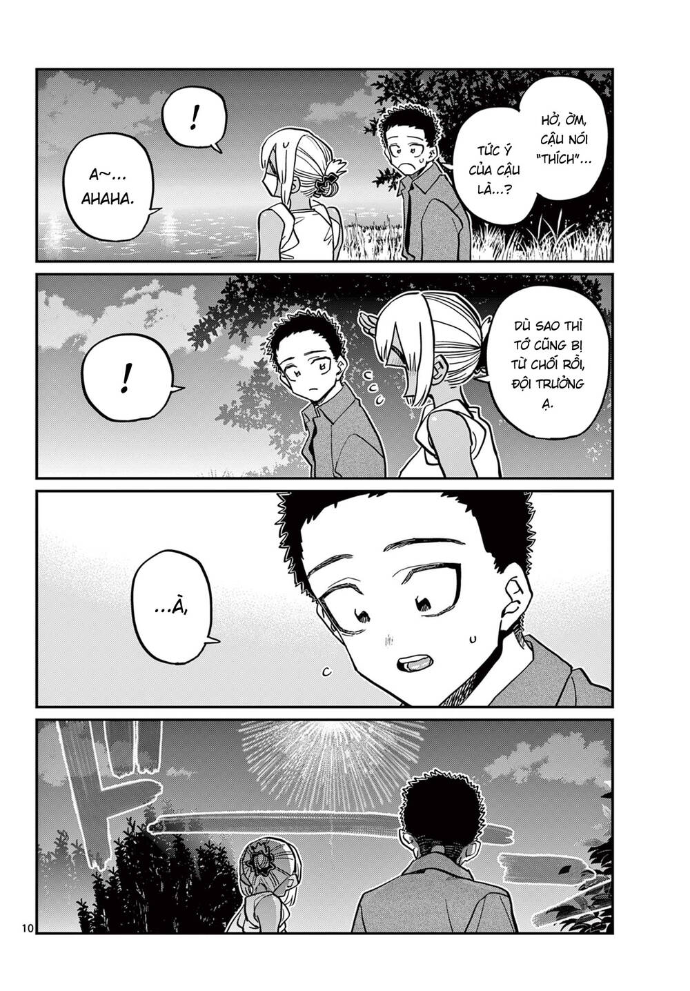 Komi Không Thể Giao Tiếp Chapter 399 - Trang 2