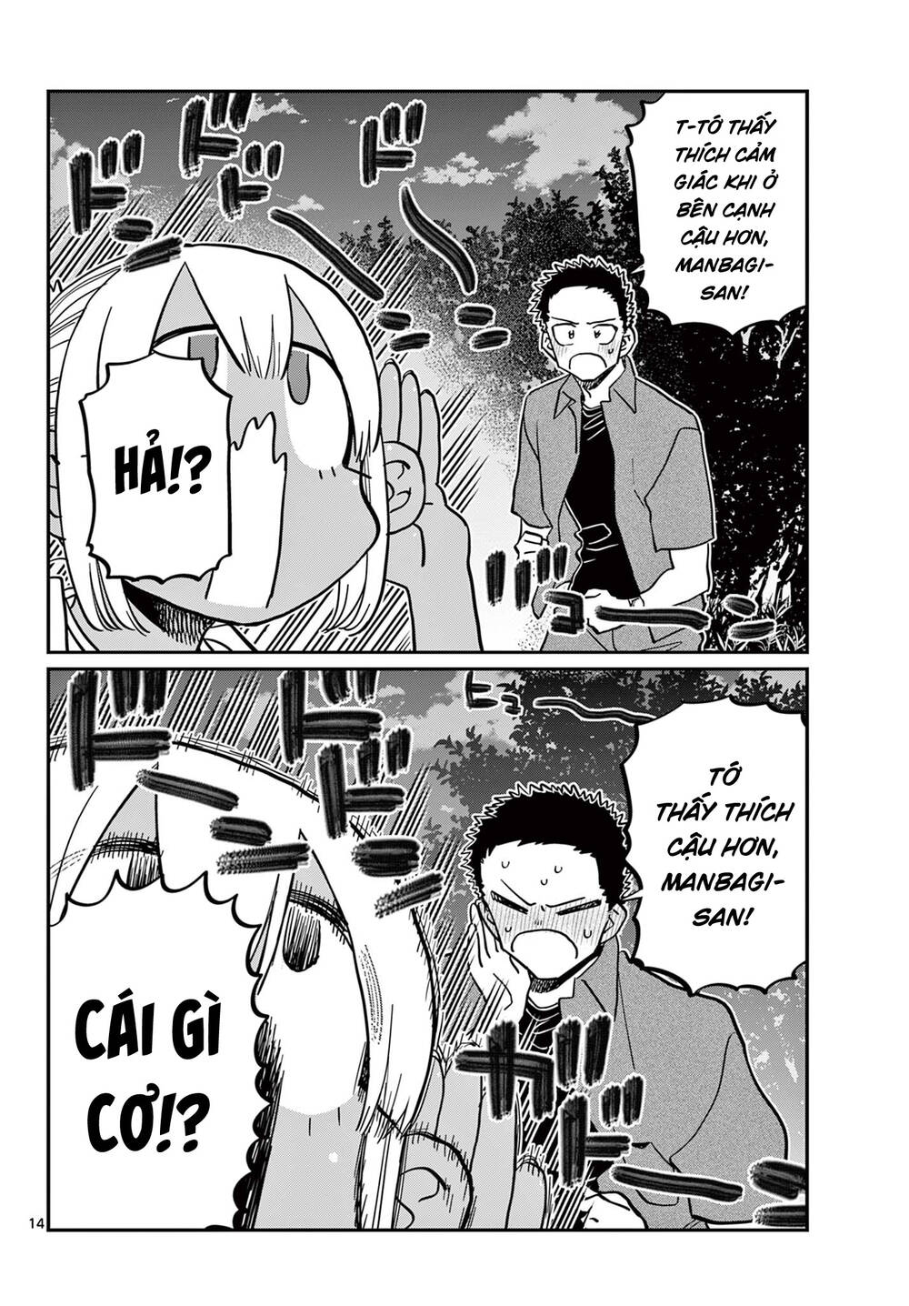 Komi Không Thể Giao Tiếp Chapter 399 - Trang 2