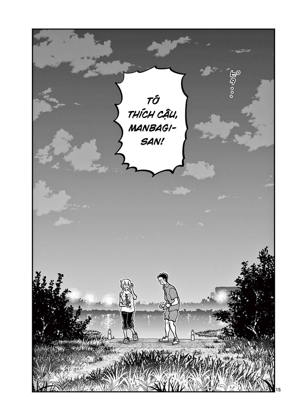 Komi Không Thể Giao Tiếp Chapter 399 - Trang 2