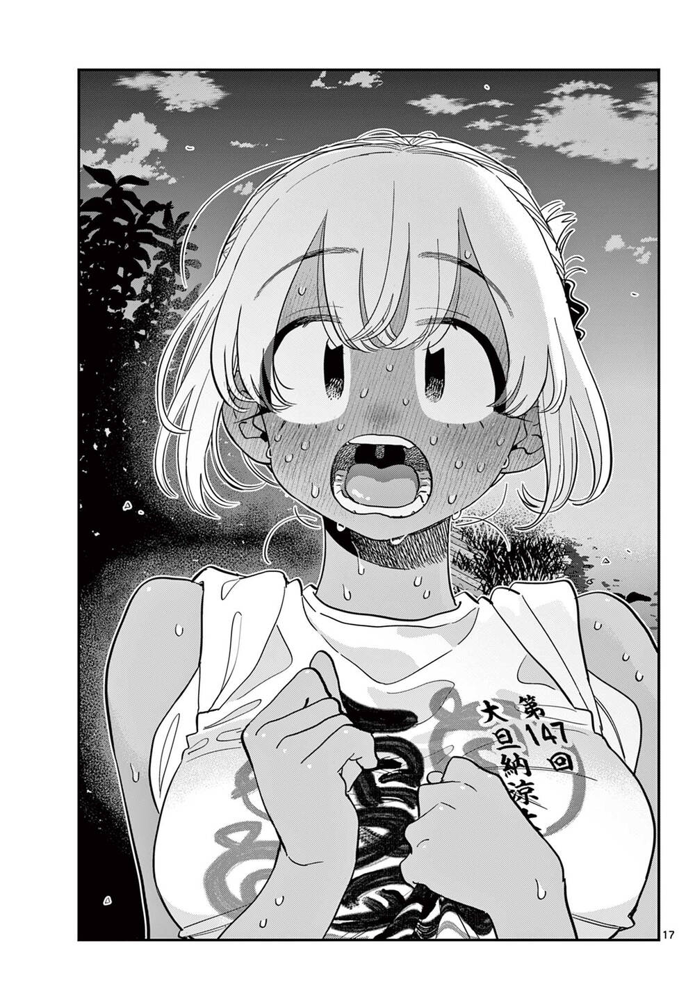 Komi Không Thể Giao Tiếp Chapter 399 - Trang 2