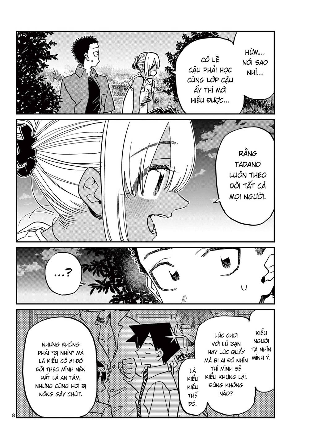 Komi Không Thể Giao Tiếp Chapter 399 - Trang 2