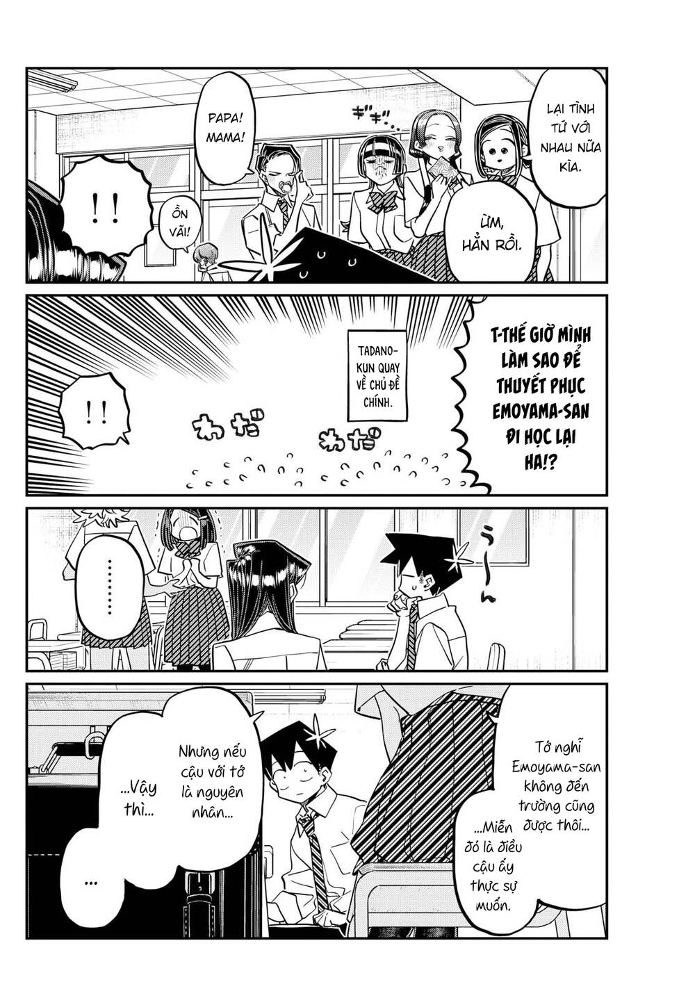 Komi Không Thể Giao Tiếp Chapter 423 - Trang 2