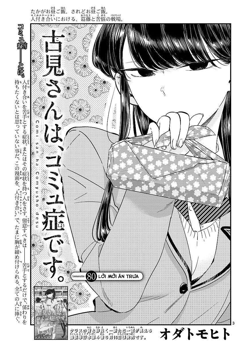 Komi-San Wa Komyushou Desu Chapter 80 - Trang 2