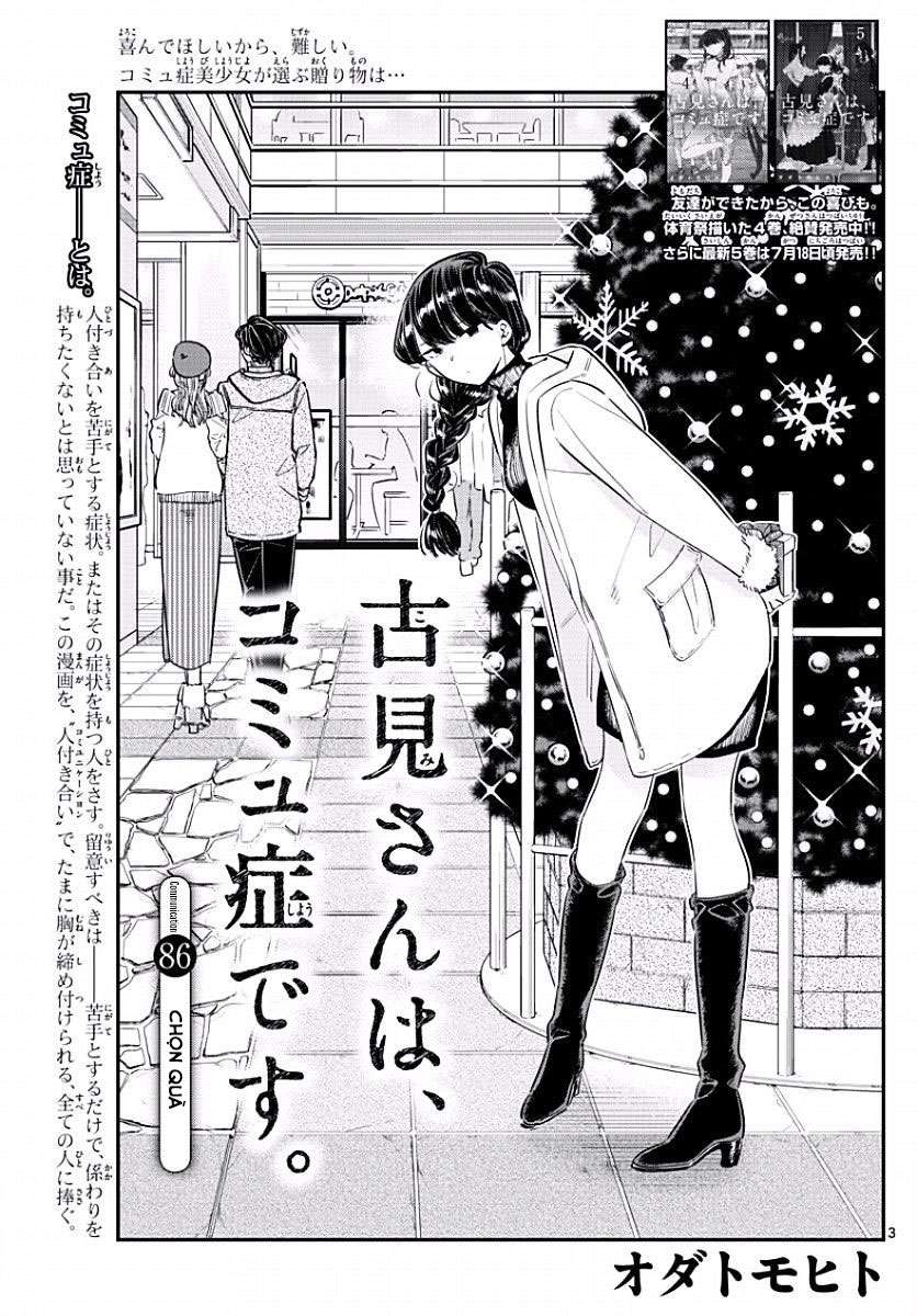 Komi-San Wa Komyushou Desu Chapter 86 - Trang 2