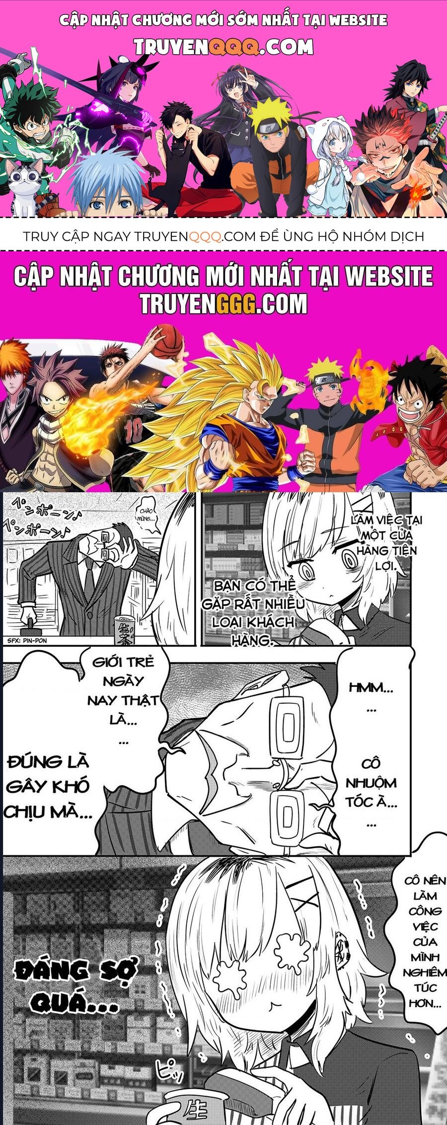 Komori-Chan Wa Yaruki O Dase Chapter 10.5 - Trang 2