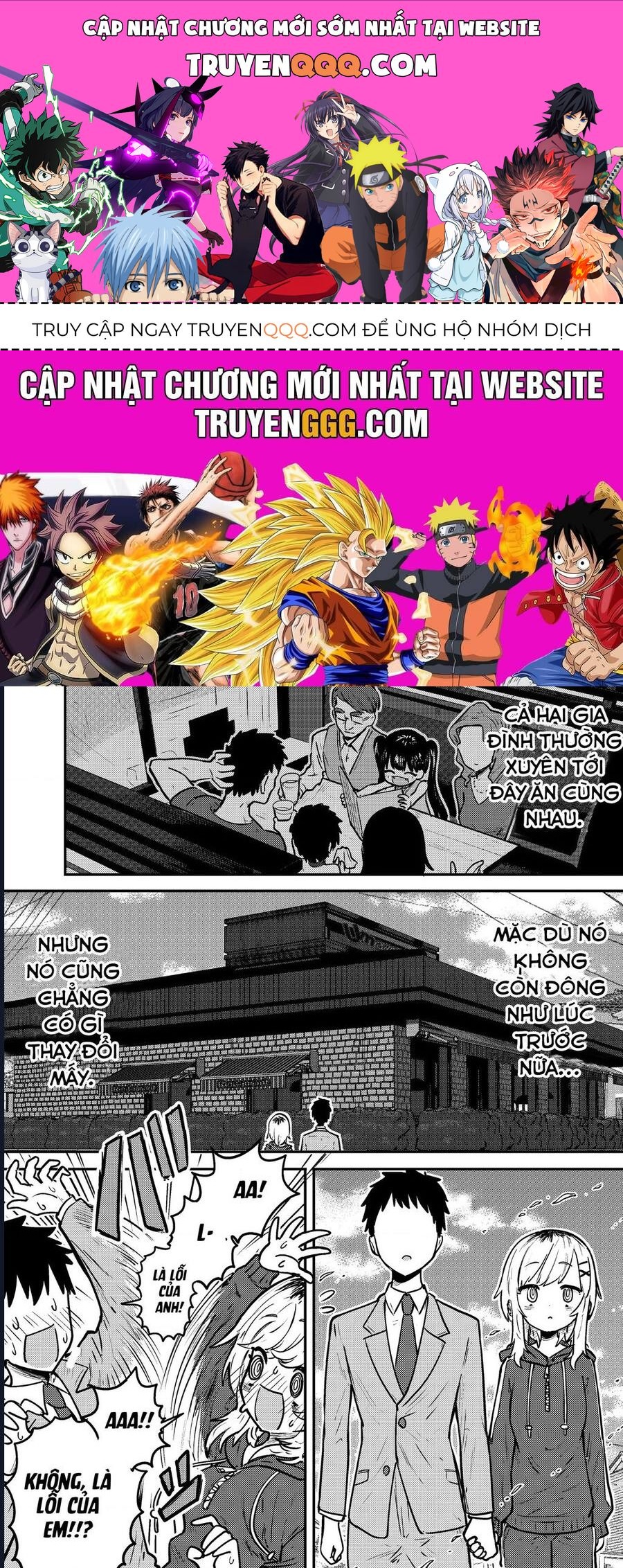 Komori-Chan Wa Yaruki O Dase Chapter 16 - Trang 2