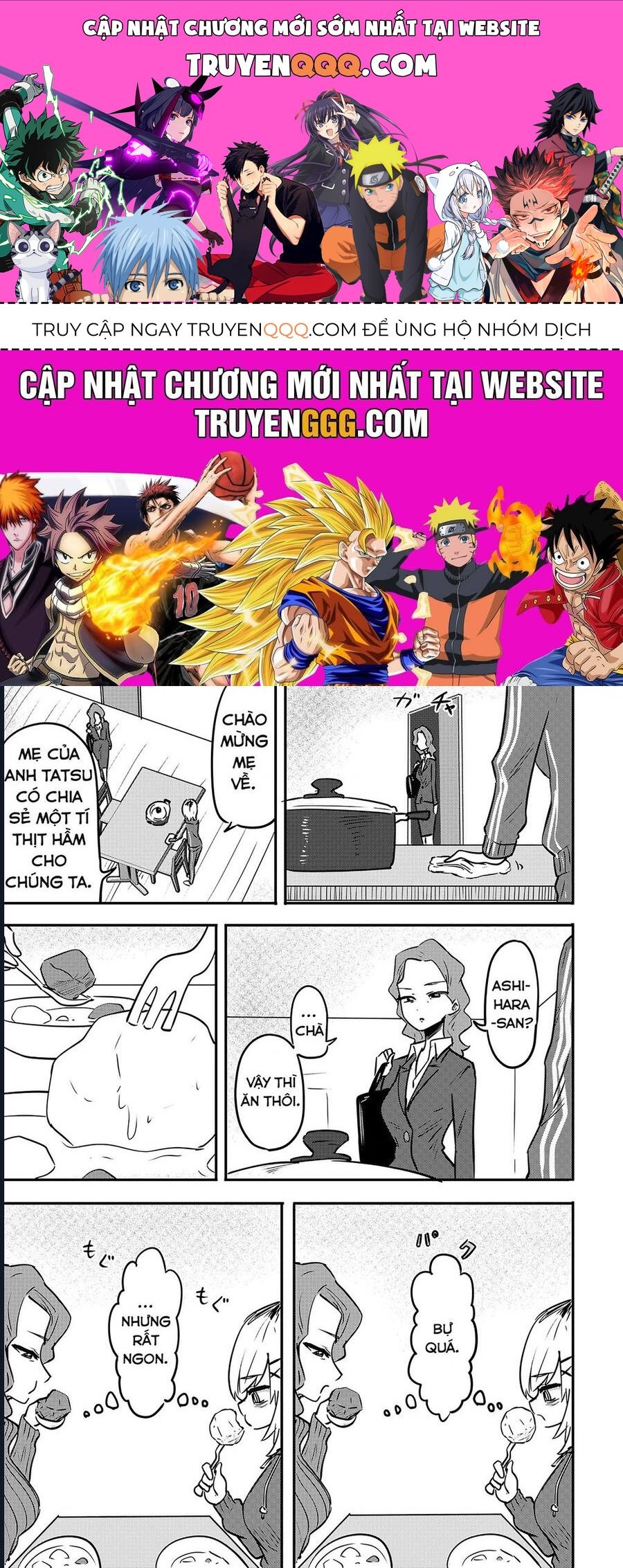 Komori-Chan Wa Yaruki O Dase Chapter 7.5 - Trang 2