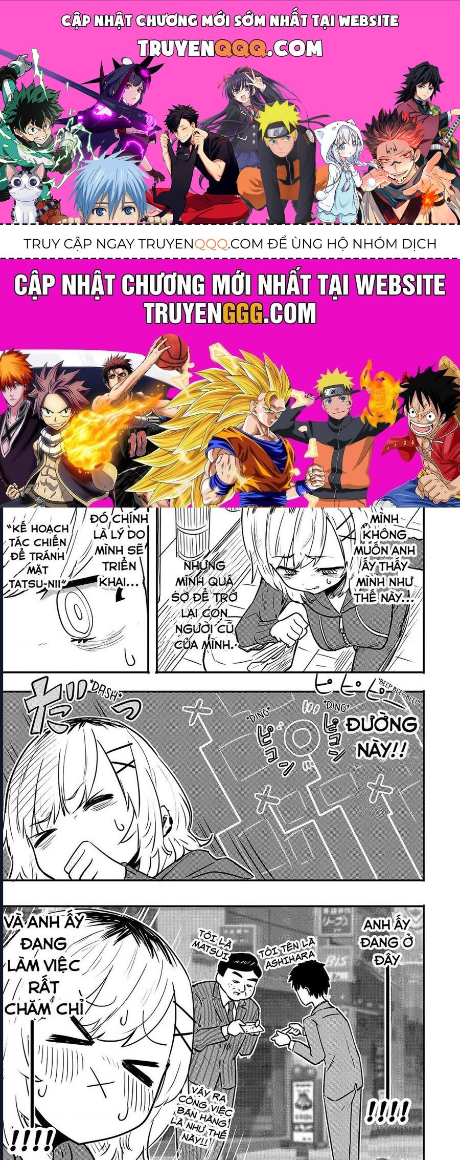 Komori-Chan Wa Yaruki O Dase Chapter 8.5 - Trang 2