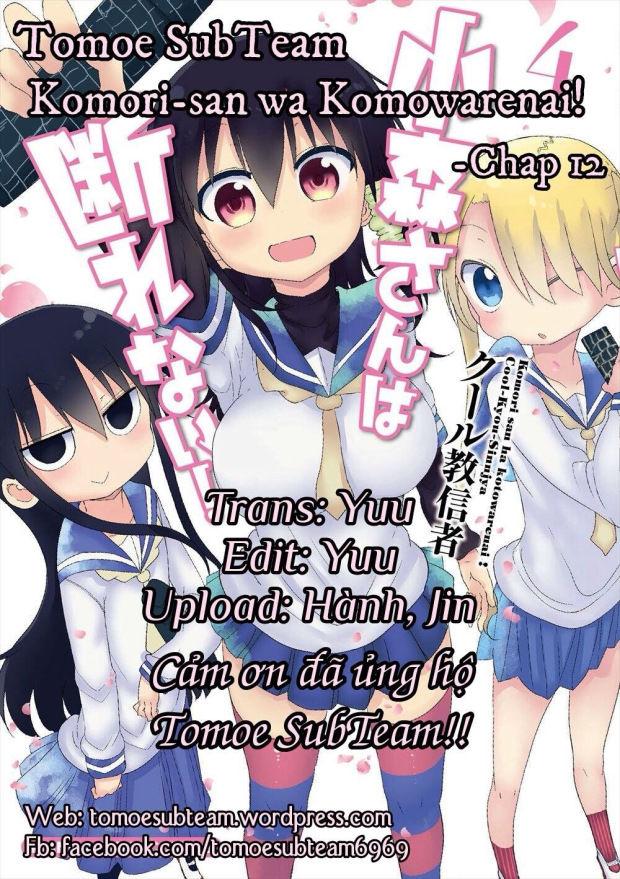 Komori-San Wa Kotowarenai Chapter 12 - Trang 2
