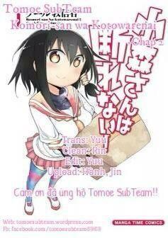 Komori-San Wa Kotowarenai Chapter 2 - Trang 2