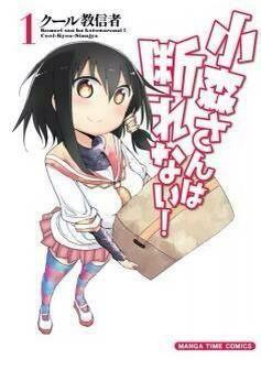 Komori-San Wa Kotowarenai Chapter 2 - Trang 2