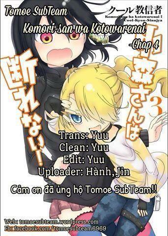 Komori-San Wa Kotowarenai Chapter 4 - Trang 2
