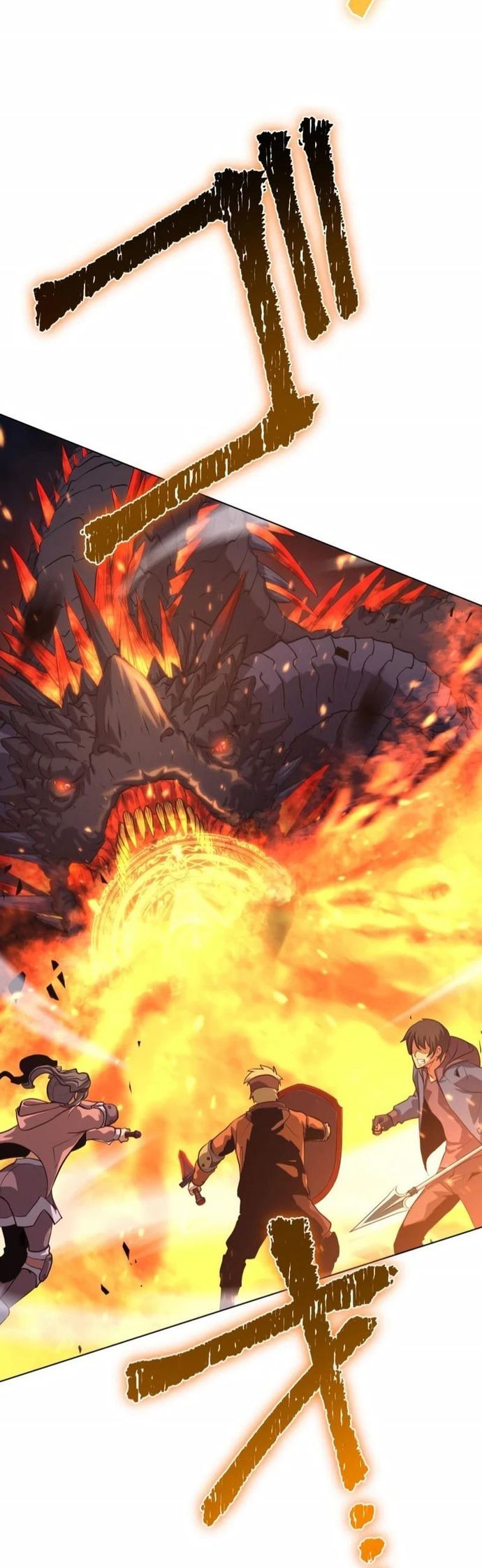 Komyu Sawa Gamer Wa Solo Play De Sekai Saikyou Chapter 1 - Trang 2