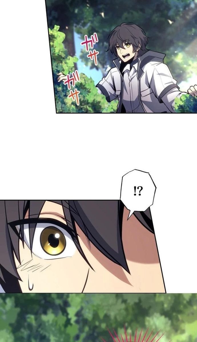 Komyu Sawa Gamer Wa Solo Play De Sekai Saikyou Chapter 3 - Trang 2