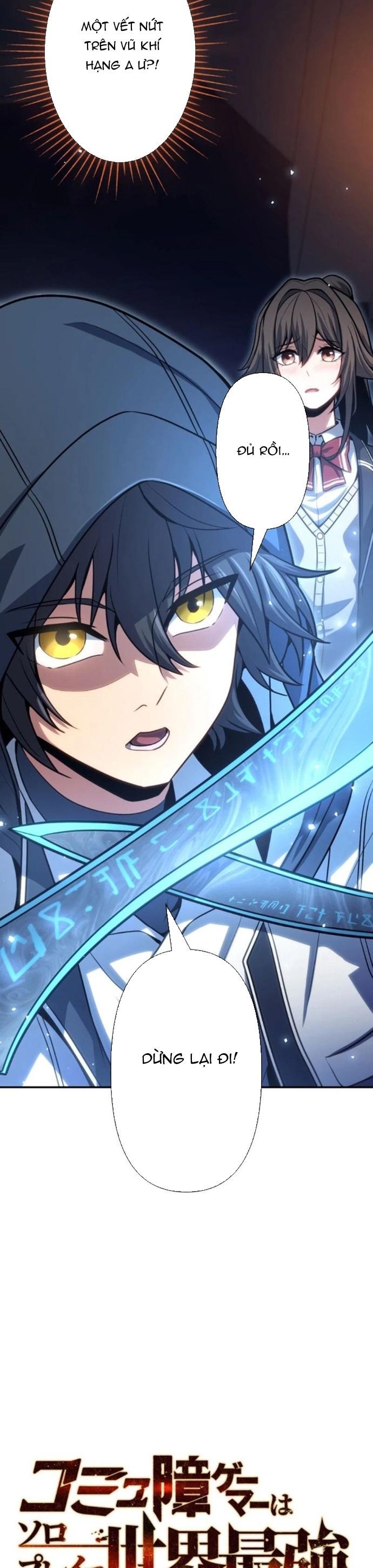 Komyu Sawa Gamer Wa Solo Play De Sekai Saikyou Chapter 4 - Trang 2