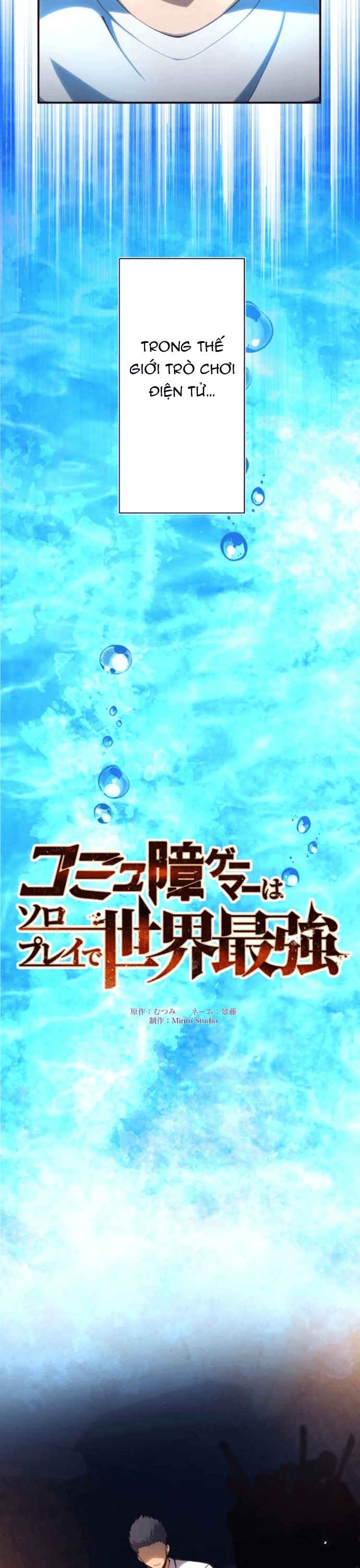 Komyu Sawa Gamer Wa Solo Play De Sekai Saikyou Chapter 5 - Trang 2