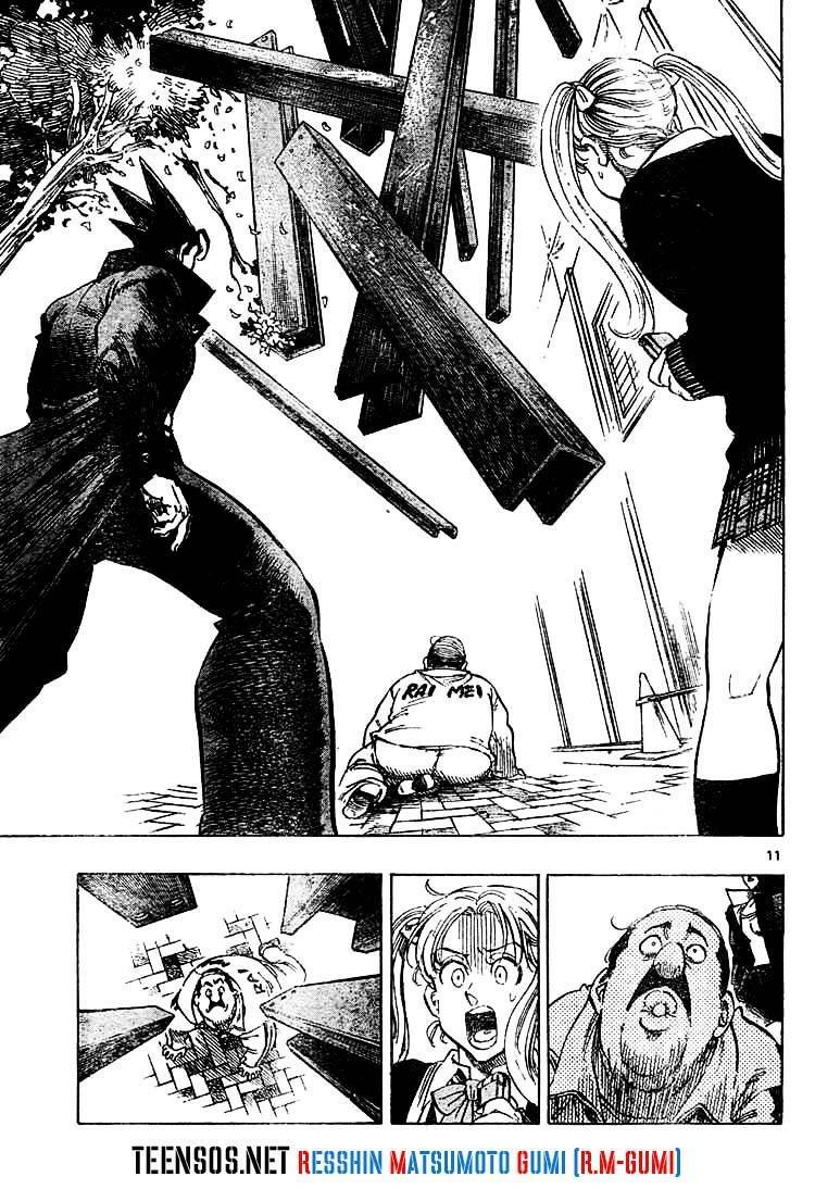 Kongou Banchou Chapter 1 - Trang 2