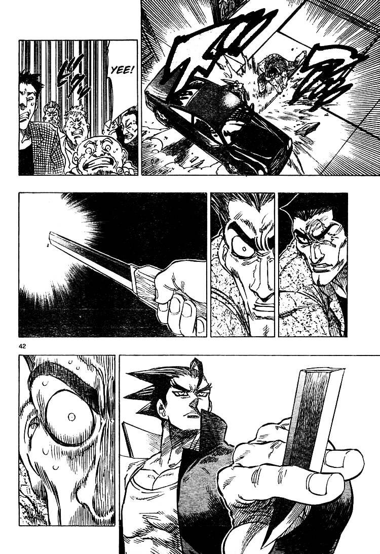 Kongou Banchou Chapter 1 - Trang 2