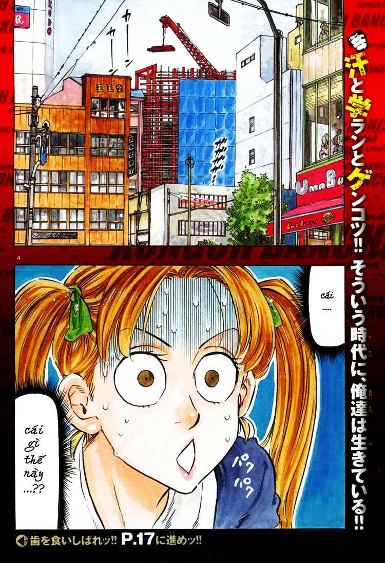 Kongou Banchou Chapter 1 - Trang 2