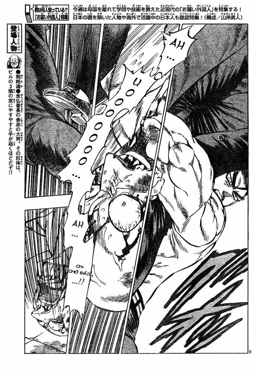 Kongou Banchou Chapter 10 - Trang 2