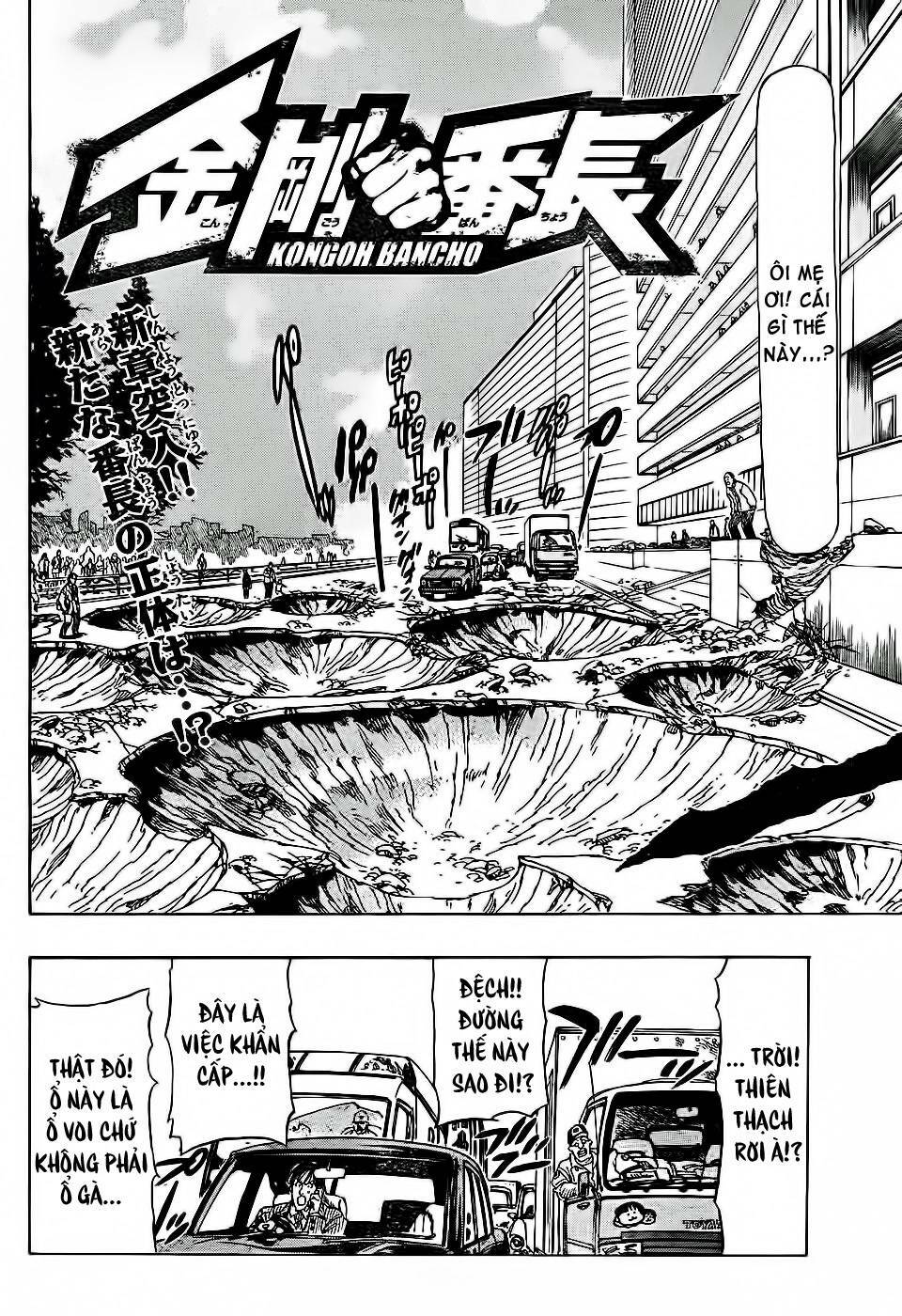 Kongou Banchou Chapter 11 - Trang 2